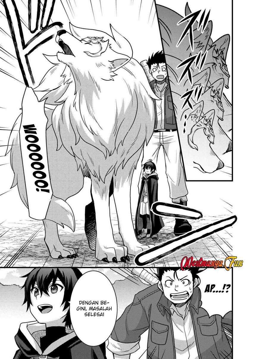 Fuguushoku to Baka ni Saremashita ga Jissai wa Sorehodo Waruku Arimasen? chapter 43